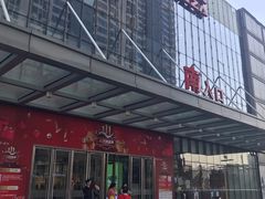 -万达广场(无锡滨湖店)