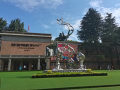 -西安电影制片厂