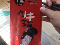-南城十里潮汕鲜牛火锅·鲜虾生滚粥(融汇老商埠店)