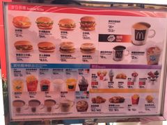 菜单-麦当劳(海洋公园店)