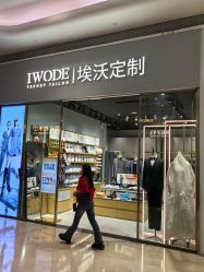-埃沃定制(壹方城购物中心店)