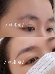 -本小姐美学·半永久纹眉野生眉