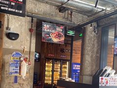 -破店肥蛤·海鲜·烧烤(翠园街店)