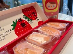 -好利来(高新枫叶广场店)