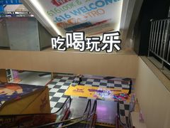 -鹿客西街(欧乐时尚广场店)
