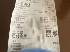 -阿明小菜·海鲜·上海菜(梅陇店)