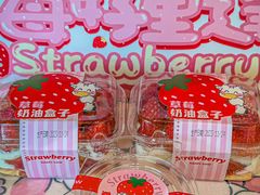 -欢牛蛋糕屋(萧山万象汇店)