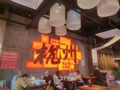 -李犟大爆鳝面·手工蟹黄包(湖滨西湖店)
