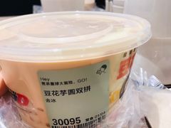 豆花芋圆双拼-喜茶(深圳海岸城店)