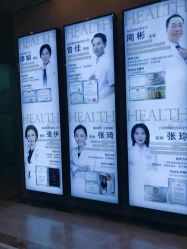 -禾丽康美医疗美容医院