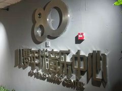 -八零年代音乐中心(苏宁校区)