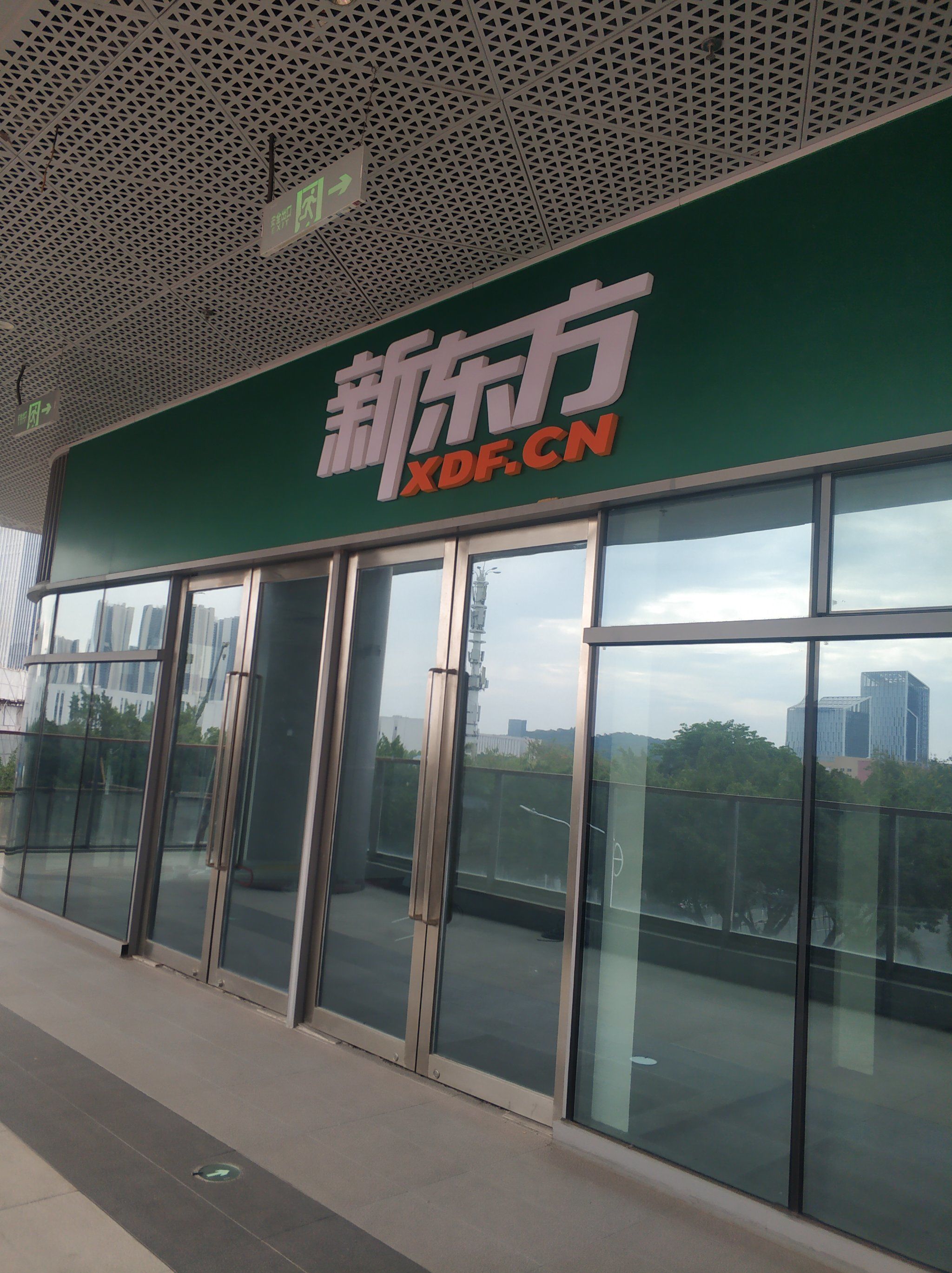 济南新东方国际课程 学费留学在线