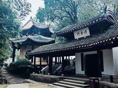 -岳麓书院