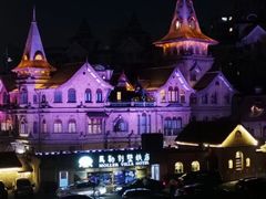 -马勒别墅饭店(静安寺店)