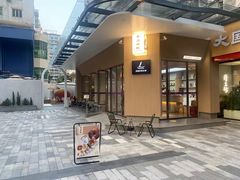 -YEEGIN COFFEE也径咖啡