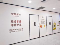 -厦门SM