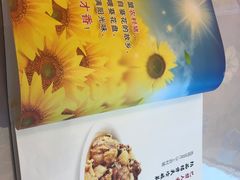 -巴盟人家·内蒙地方菜(华丽家族店)