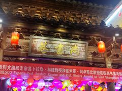 -泰宁旅游风景名胜区