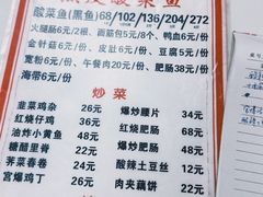 -黑皮酸菜鱼(三山街店)
