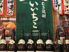 -平成屋· Late Night 食堂(四川北路店)