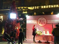 -清漫·派对音乐餐吧(市桥店)
