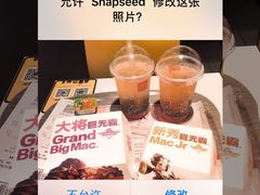 -麦当劳(长泰商业广场店)