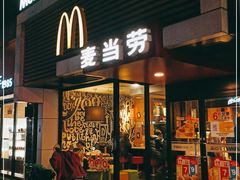 门面-麦当劳(新闸路店)