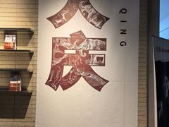 -大庆市博物馆