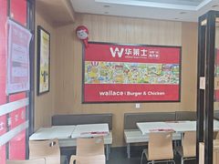-华莱士·全鸡汉堡(横岗坳背店)