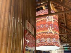 -洱火云南酸菜牛肉火锅(石景山当代商城店)