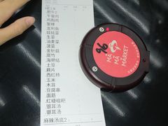 -麻小劲菌汤麻辣烫(体育西路店)
