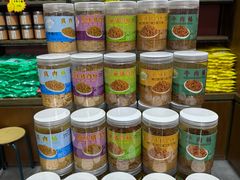 -黄胜记鼓浪屿肉松店(龙头路店)