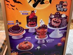 -多乐之日(颐堤港店)