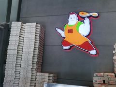 门面-比格比萨自助(花园路店)