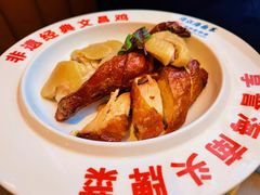 -沿江海南菜·文昌鸡祖师爷(大东海店)