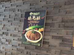 -邵汇大虾(大东门店)