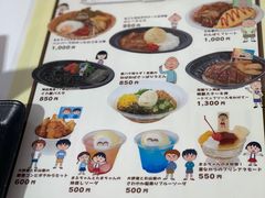 -台场海滨公园船码头