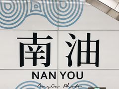 -深圳来福士广场