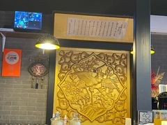 -多味居(剪子巷店)