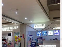 -上海外滩星空失恋减压馆(外滩旗舰馆)