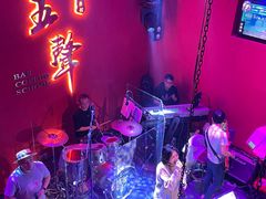 -MM·五声·音乐人与调酒师(西安路店)