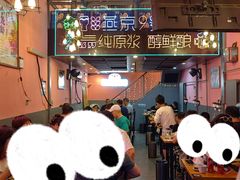 -回·龙虾铺·盆盆蟹·烧烤大排档(回龙观店)