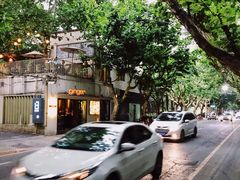 -Ginger(兴国路店)