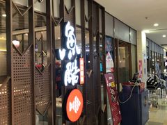 -鹏欣水游城