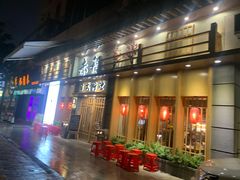 -赤稻·日式料理(禅城店)