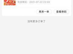 -龍歌自助小火锅(李沧顺和汇店)