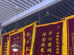 -永信齿科·永典口腔门诊部(浦东店)