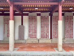 -忠惠蔡公祠