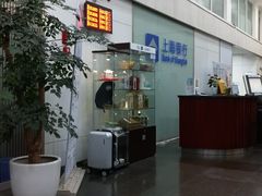 -上海银行(浦三路支行)