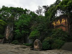 -CrossFitTianfu综合训练馆